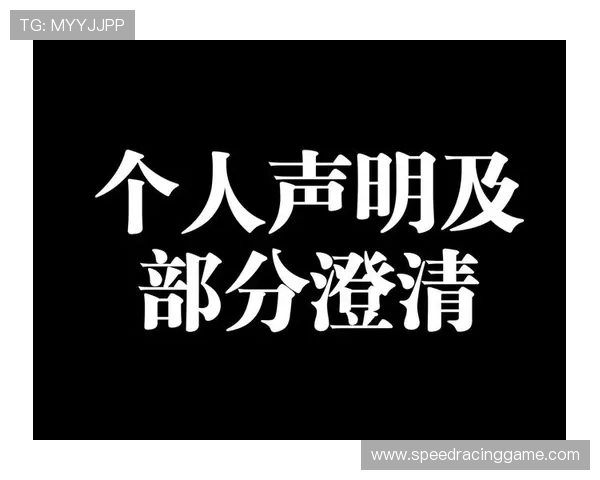 巴黎圣日耳曼发布声明澄清巴尔科拉伤情与法国队说法存在分歧 巴黎圣日耳曼发布声明澄清巴尔科拉伤情与法国队说法存在分歧