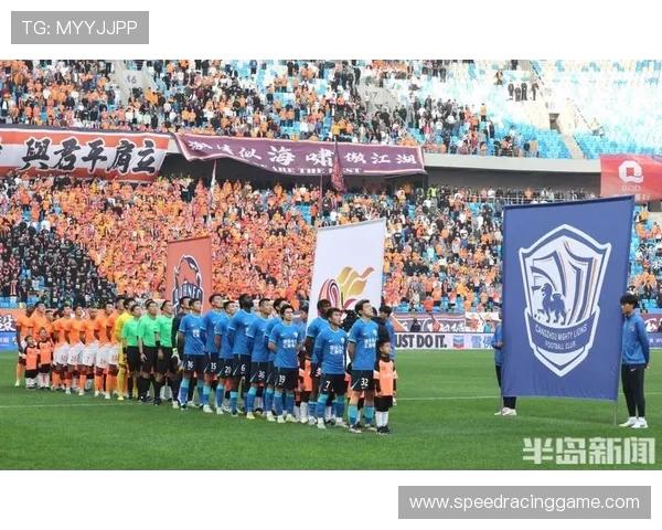 青岛海牛积18分仍有保级希望，战斗尚未结束