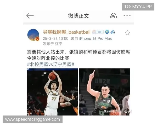 辽宁队11胜12负排名第11,张镇麟离队与韩德君退役引发阵容断层 辽宁队11胜12负排名第11,张镇麟离队与韩德君退役引发阵容断层